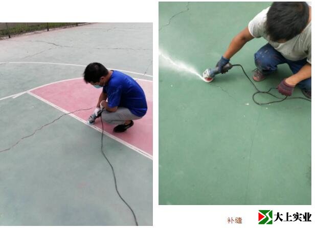 專業(yè)修補(bǔ)師傅對(duì)開(kāi)裂的地面  進(jìn)行補(bǔ)縫，修復(fù)完整