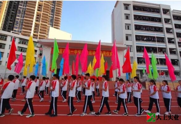 運(yùn)動場彩旗飄揚(yáng)