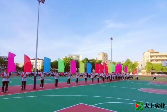 運(yùn)動場彩旗飄揚(yáng)